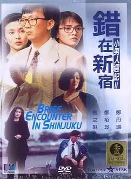亚洲一区二区三区深田咏美宜