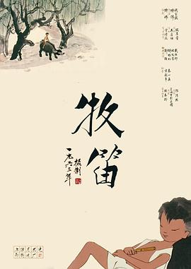 八月丁香婷婷