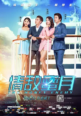 99久久精品免费看国产电影