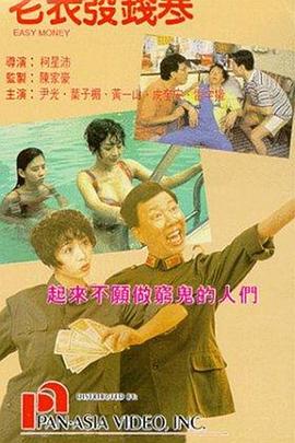 在线免费国产视频