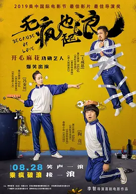 年后的性爱