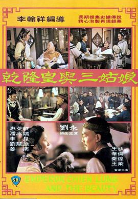婷婷夜色