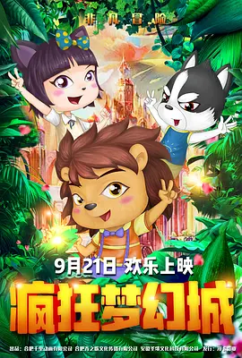弟弟：难以忍受的品味导演