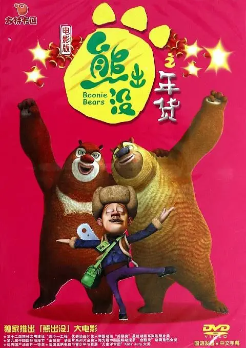站长推荐国产午夜免费视频