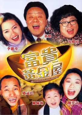 解憂按摩店