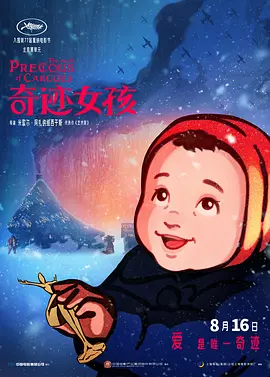 久久机热一这里只精品