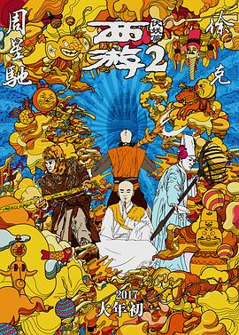 正在播放一区二区