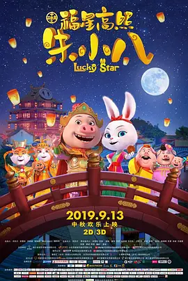 国产精品久久久久影视青草