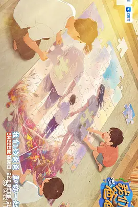 风间由美 影音先锋
