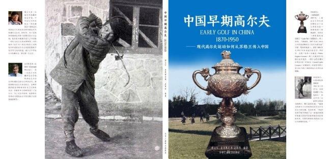 游丝燕尾鳟鱼