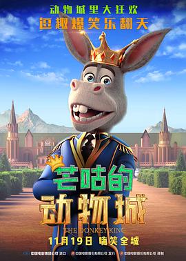 三奸高清