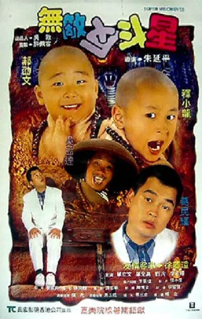 神马琪琪