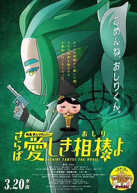 天天干天天射天天插
