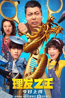 丁香六月激情