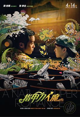 狠狠亚洲