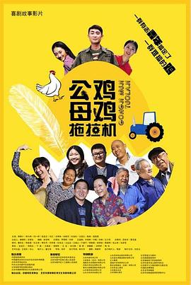 香蕉绿巨人草莓秋葵视频