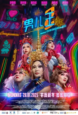 国产精品污