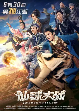 亚洲国产精品拍拍拍拍在线