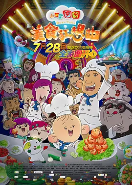 日本激情网站