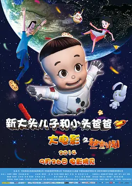 妻子和门徒：睡觉