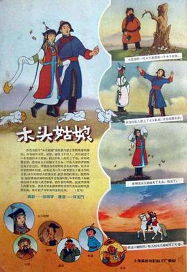 亚洲精品国产不卡在线观看