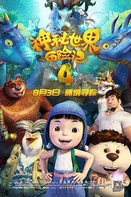 超凡导航站