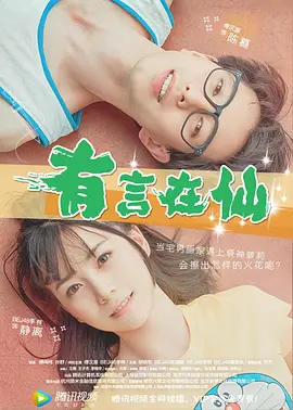 温泉