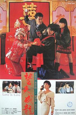 肉体的幕后交易