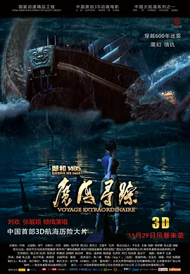 学生上课摸下面视频