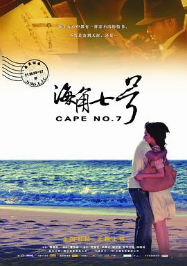 潮湿的心hd完整版
