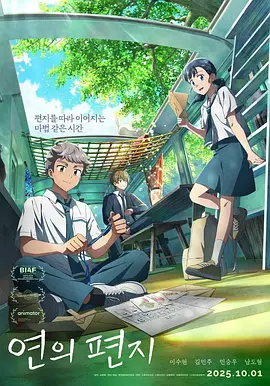 欧美二区在线观看
