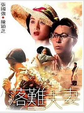 和妈妈朋友的情事