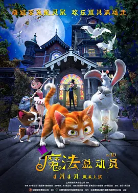 《寒战1994》定档五一2026-03-31 倔强的马，执拗的人：《神驹贾普鲁》的人马传奇2026-03-15 《镖人》已差不多回本？