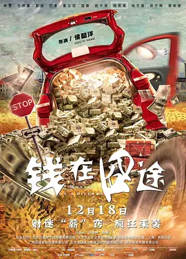 我们的爱泰剧