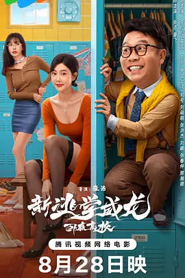 情趣内衣走秀