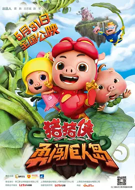伊人影院在线观看