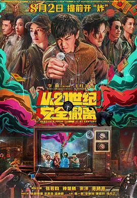 亚洲在线欧美