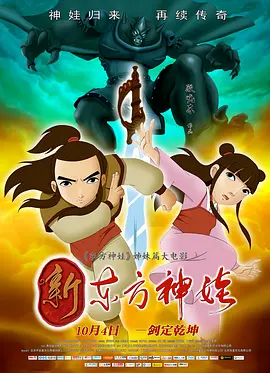 操大逼