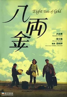 久久久久久精品国产