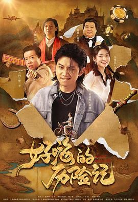 玉米视频无线次数破解版