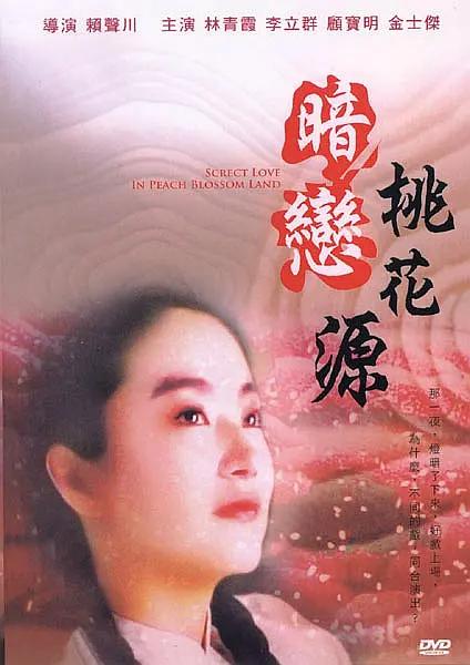 巨大黑人极品videos精品