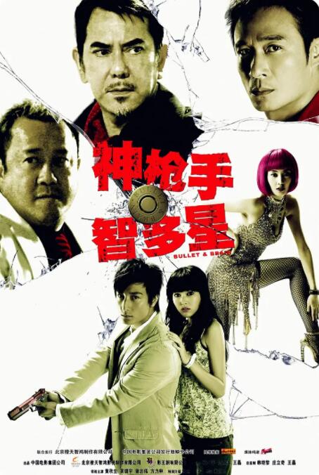 通野未帆在线