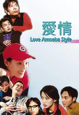 无主之话