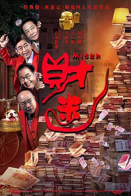 养父的秘密