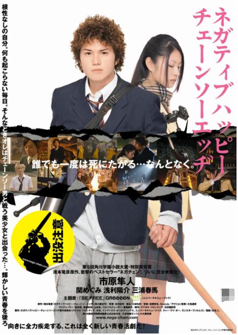 日本女优在线观看