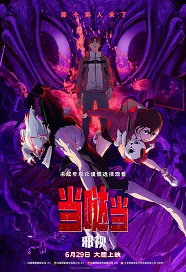 欧美破处片