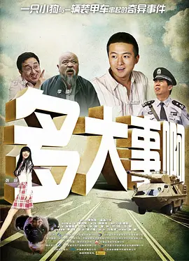 免费一级特黄视频
