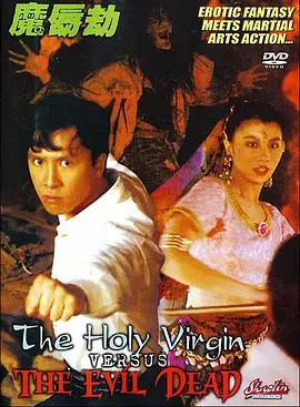 嫩草的诱惑