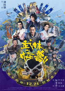 国产精欧美一区二区三区