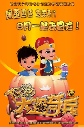 婷婷噜